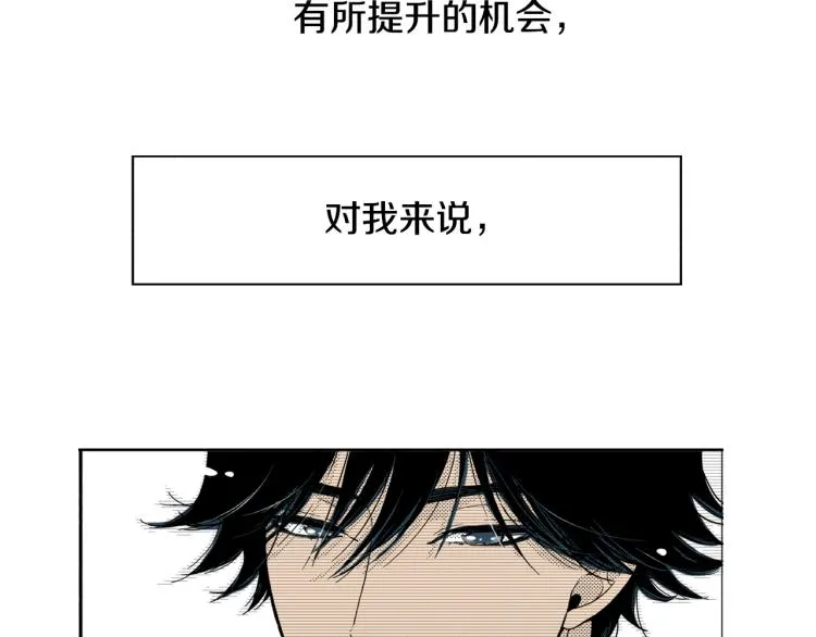 第30话 分开 第60页