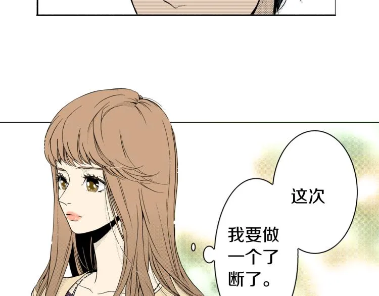 第30话 分开 第61页
