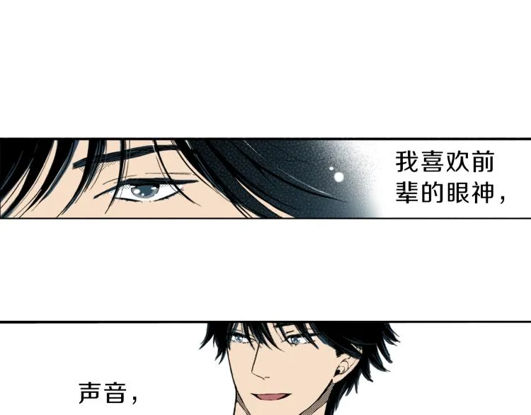 第30话 分开 第64页