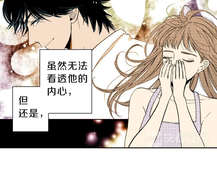 第30话 分开 第66页