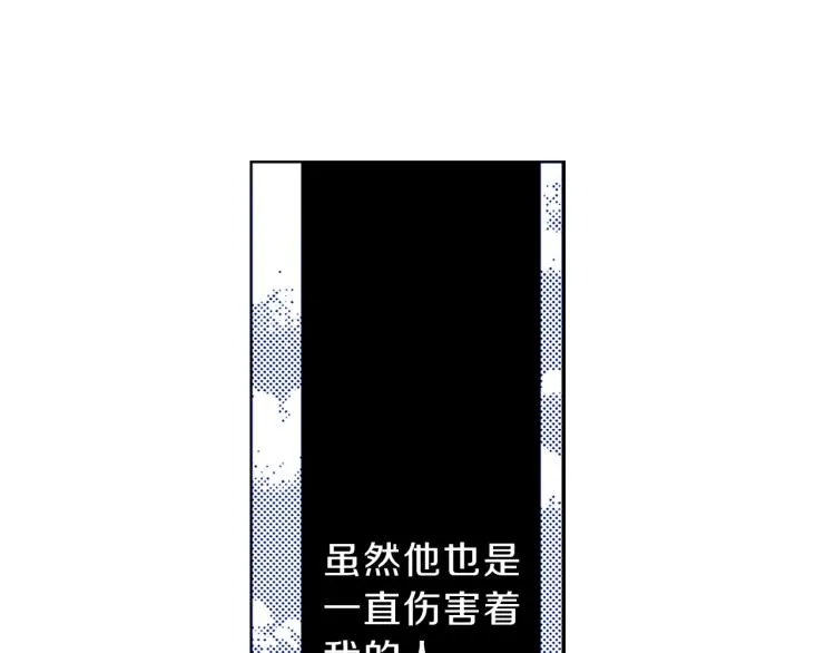 第30话 分开 第69页