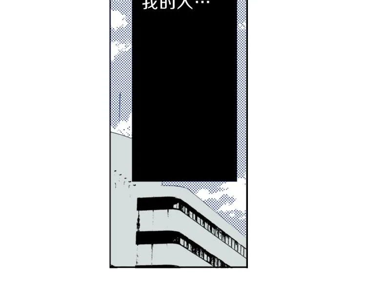 第30话 分开 第70页