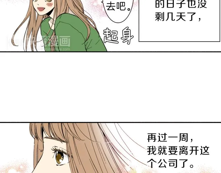 第30话 分开 第73页