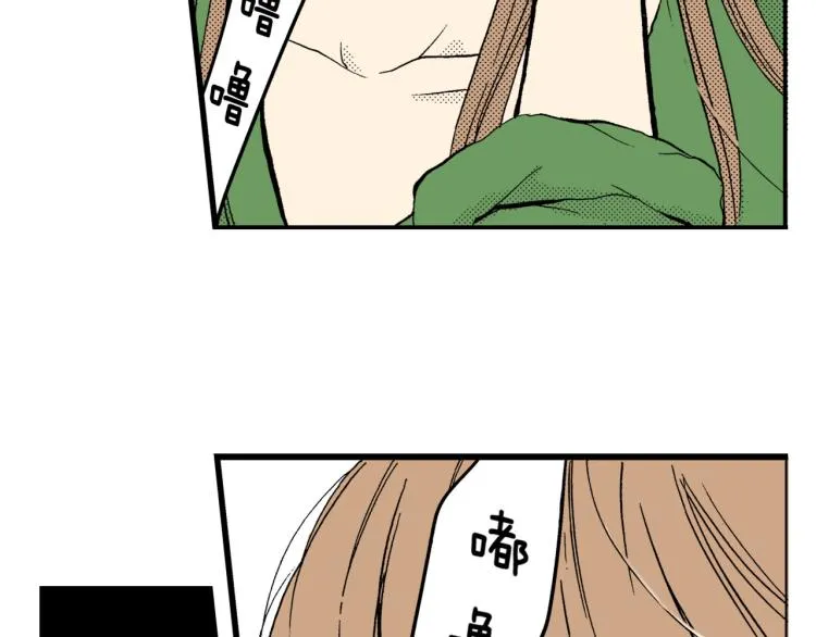 第31话 她离不开我 第15页
