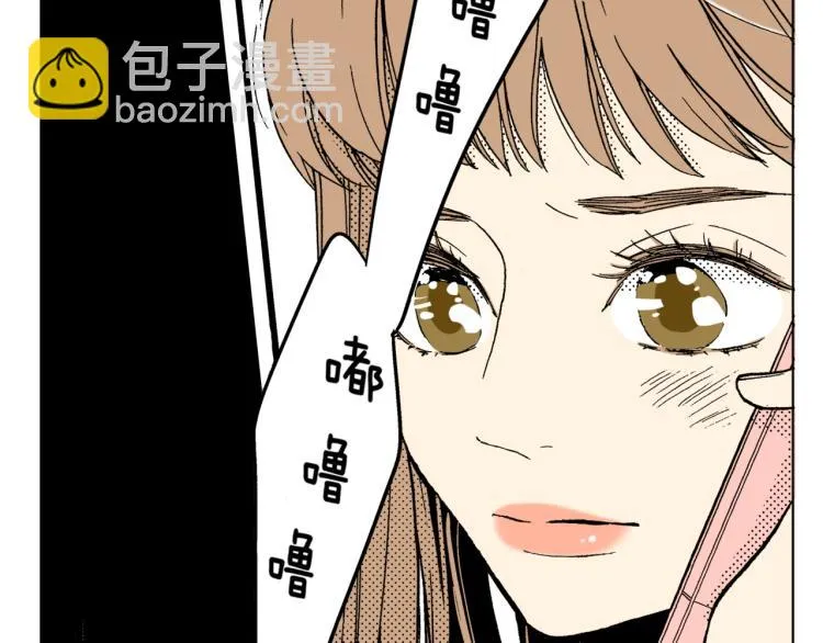 第31话 她离不开我 第16页