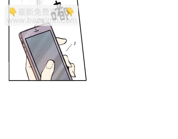 第31话 她离不开我 第18页