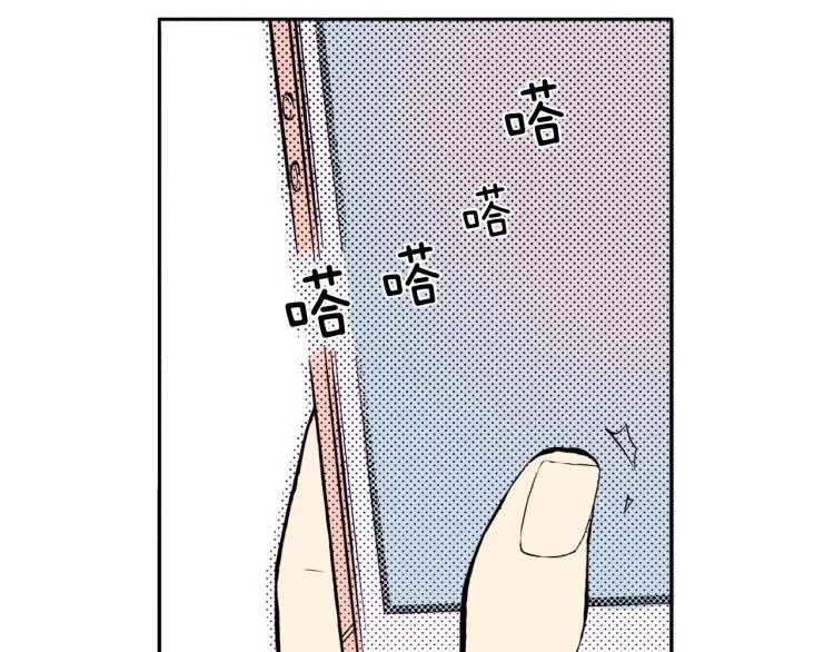 第31话 她离不开我 第19页