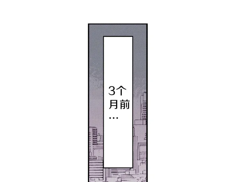 第31话 她离不开我 第22页