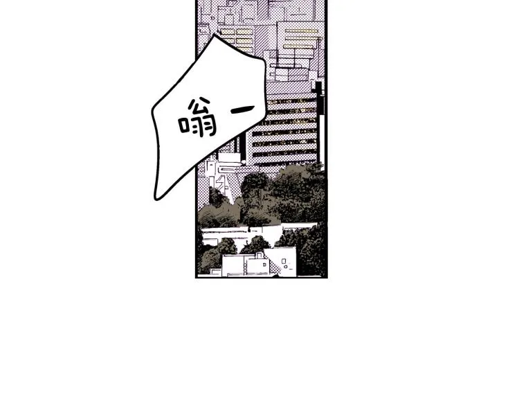 第31话 她离不开我 第23页
