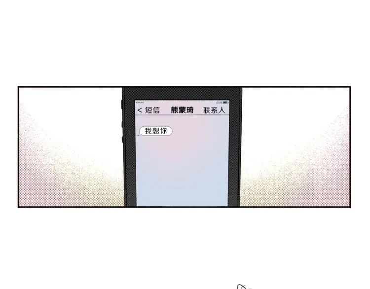 第31话 她离不开我 第25页