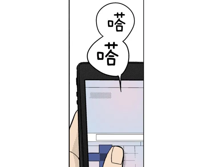 第31话 她离不开我 第32页
