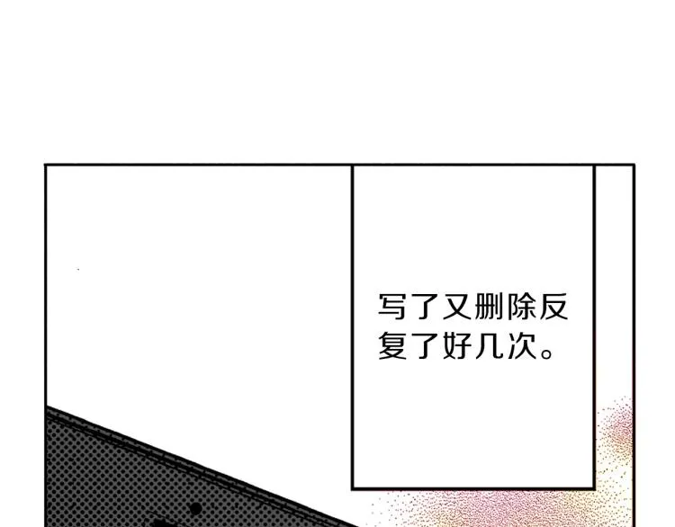 第31话 她离不开我 第37页