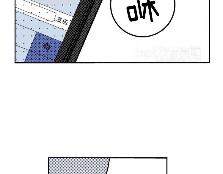 第31话 她离不开我 第39页