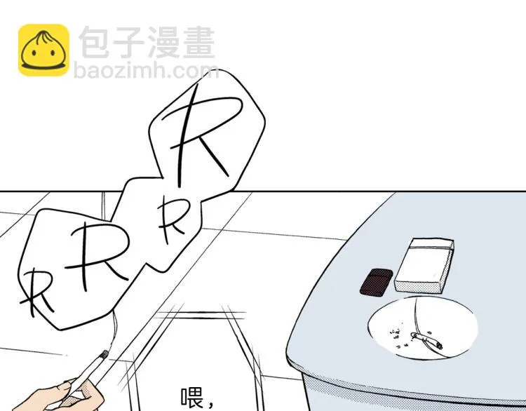 第31话 她离不开我 第47页