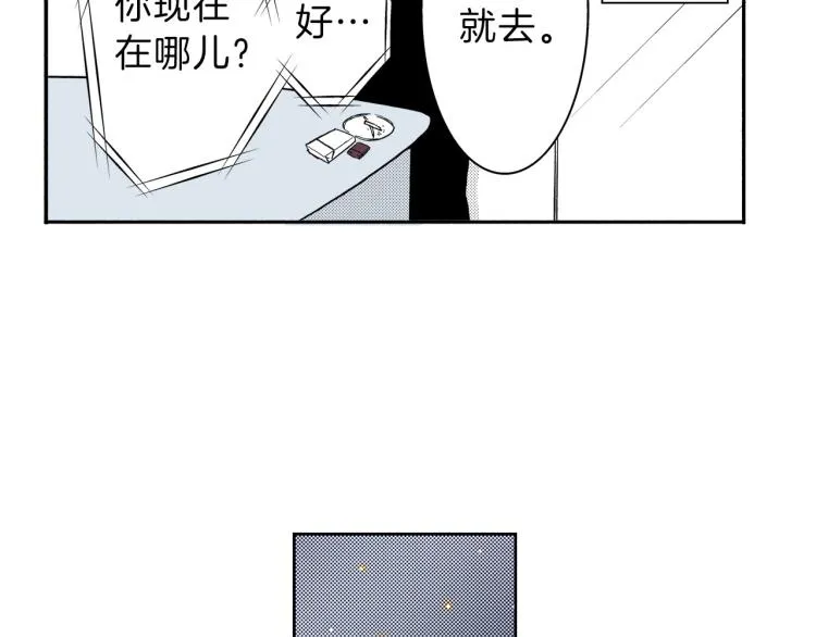 第31话 她离不开我 第49页