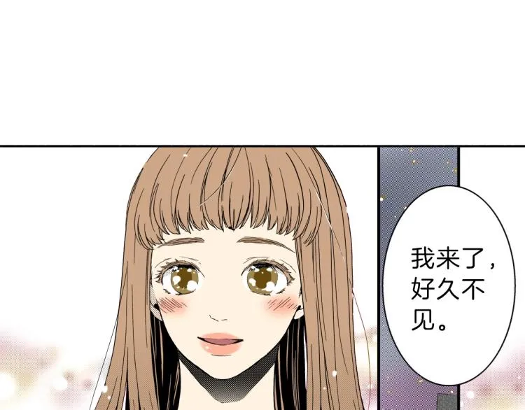第31话 她离不开我 第52页