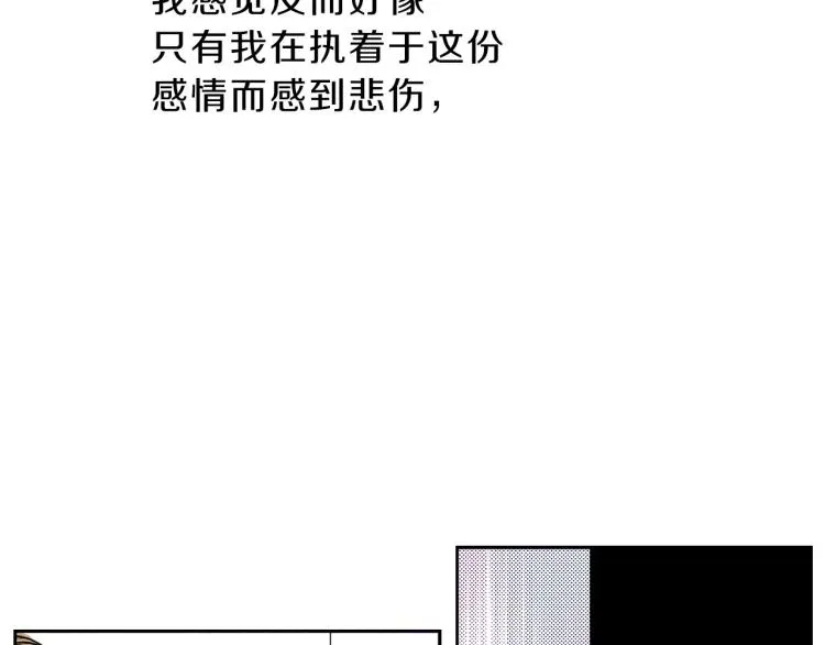 第31话 她离不开我 第63页