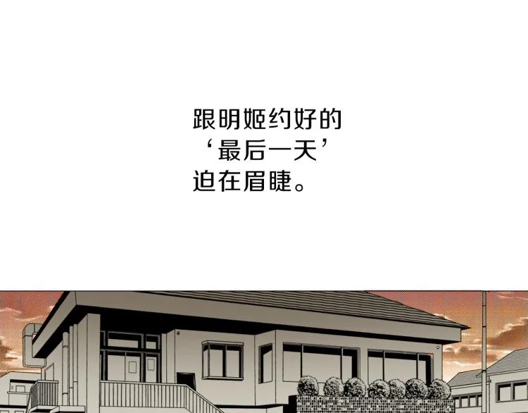 第一季完结 新的开始 第4页