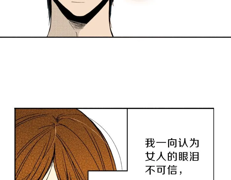 第一季完结 新的开始 第8页