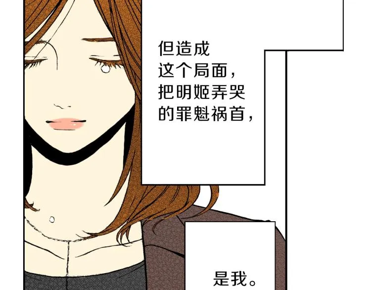 第一季完结 新的开始 第9页