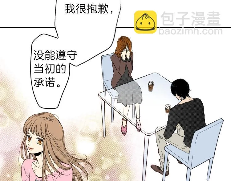 第一季完结 新的开始 第17页