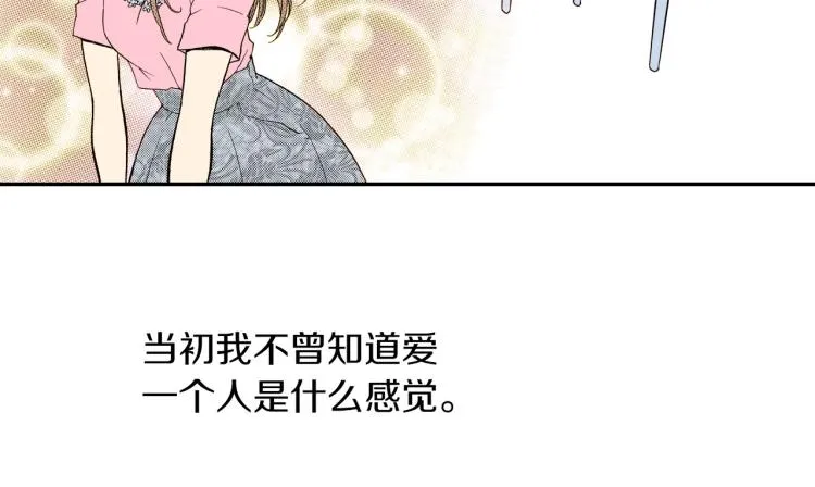 第一季完结 新的开始 第18页