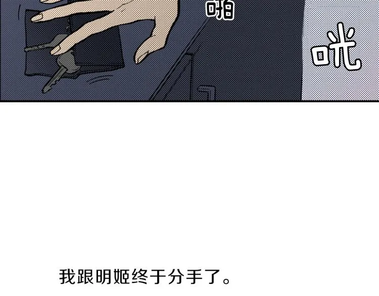 第一季完结 新的开始 第20页