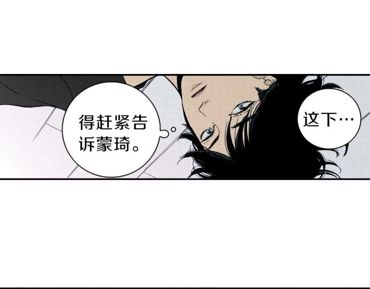 第一季完结 新的开始 第22页