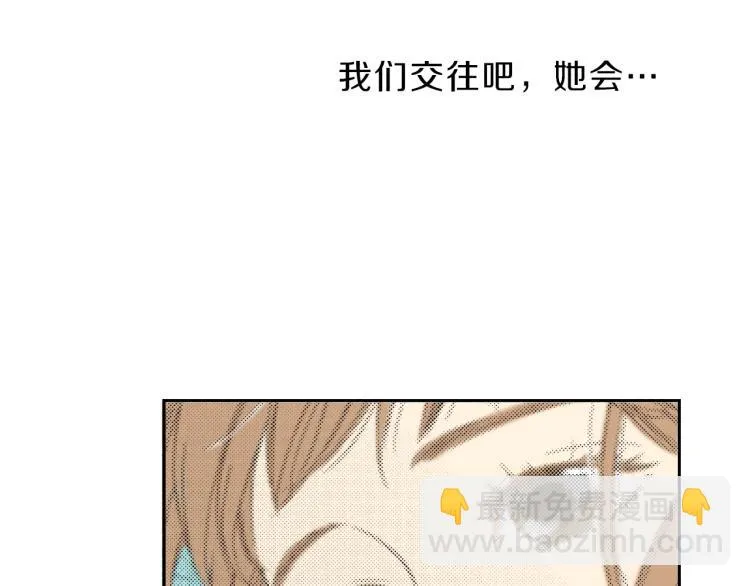 第一季完结 新的开始 第24页