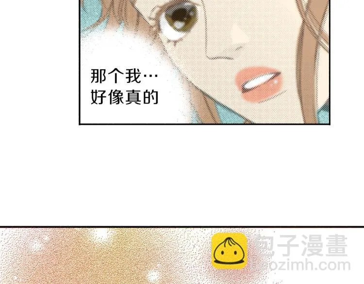第一季完结 新的开始 第25页