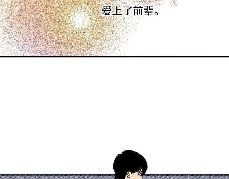 第一季完结 新的开始 第26页