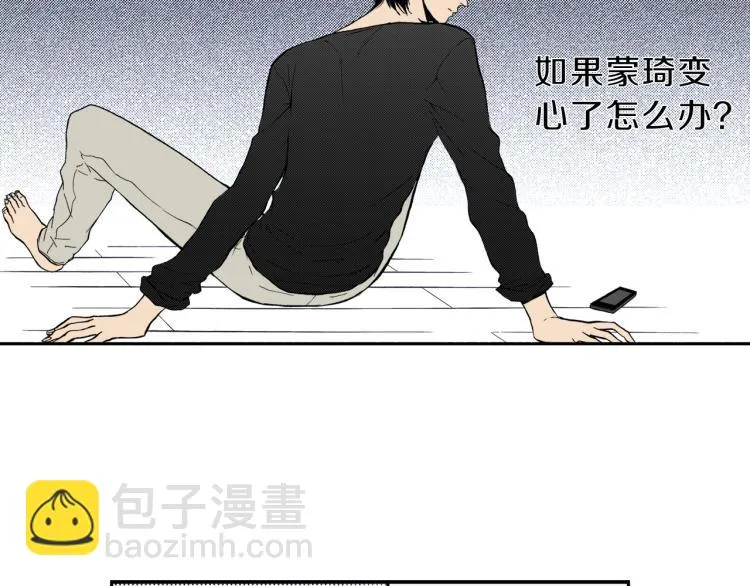 第一季完结 新的开始 第27页
