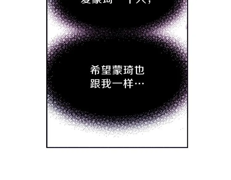 第一季完结 新的开始 第32页