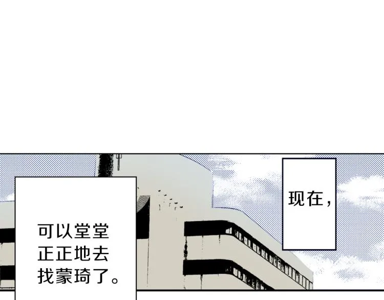 第一季完结 新的开始 第33页