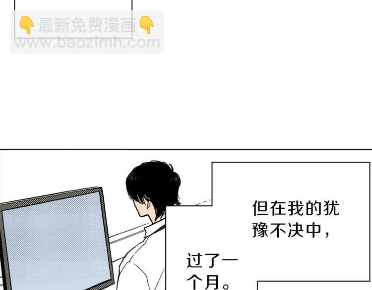 第一季完结 新的开始 第34页