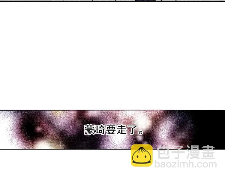 第一季完结 新的开始 第43页