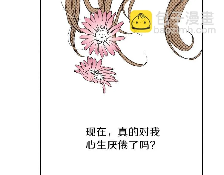 第一季完结 新的开始 第46页