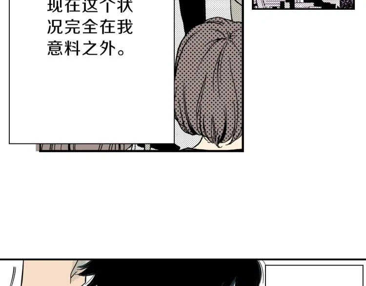 第一季完结 新的开始 第51页