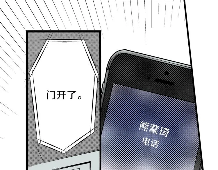 第一季完结 新的开始 第56页