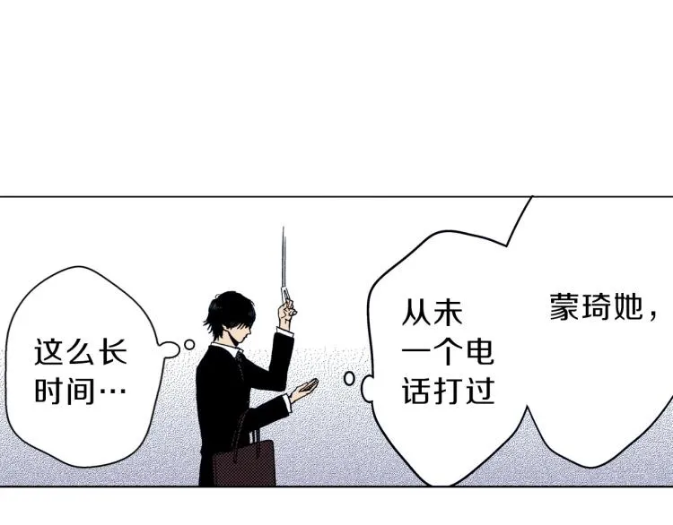 第一季完结 新的开始 第64页