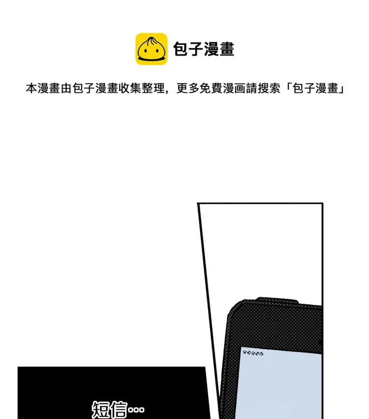 第一季完结 新的开始 第68页