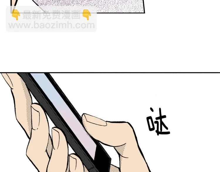 第一季完结 新的开始 第70页