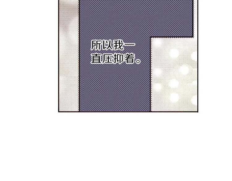 第一季完结 新的开始 第76页