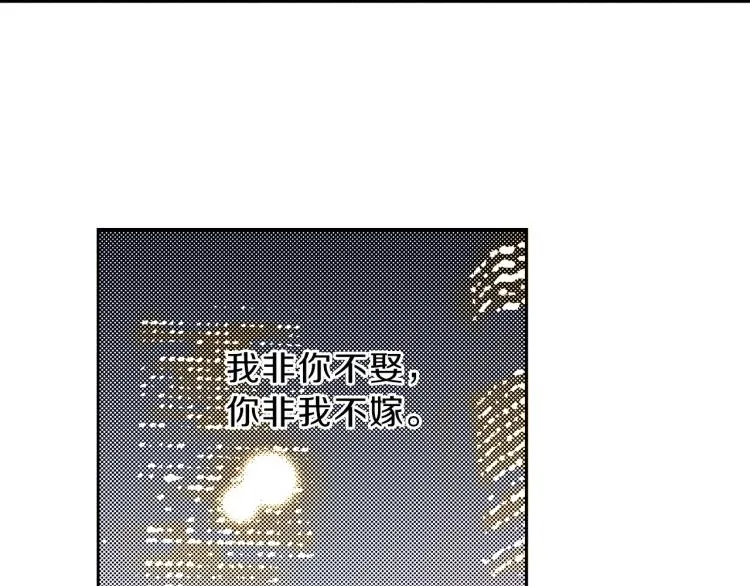 第一季完结 新的开始 第91页