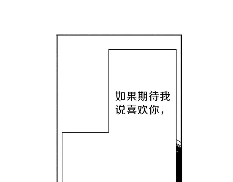 第一季完结 新的开始 第94页