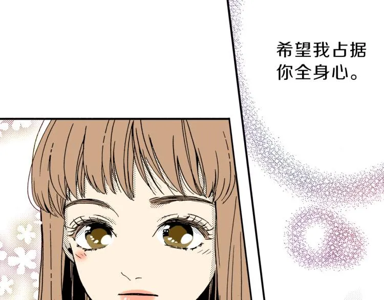 第一季完结 新的开始 第100页