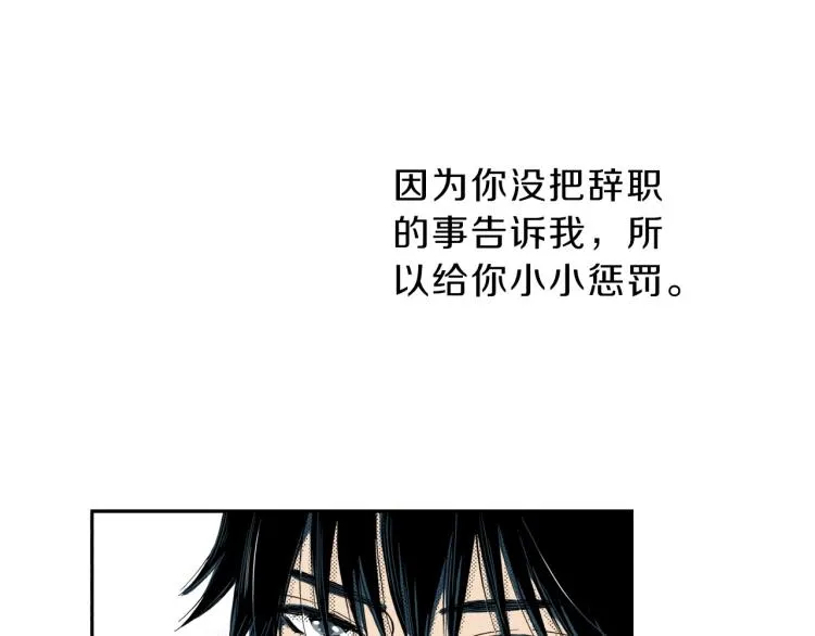第一季完结 新的开始 第107页