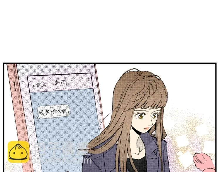 第二季 第1话 好久不见 第4页