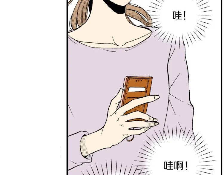 第二季 第1话 好久不见 第20页