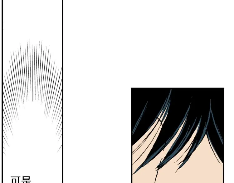 第二季 第1话 好久不见 第22页